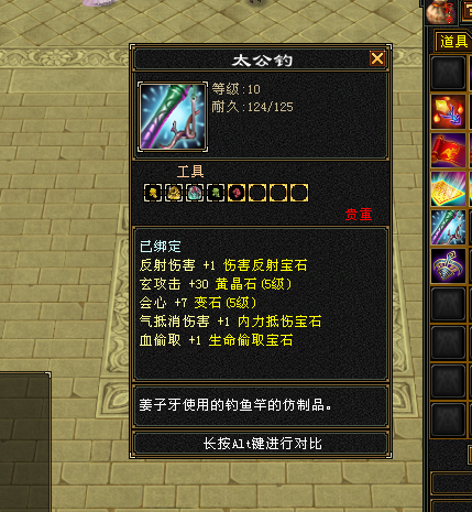左侧展示图一