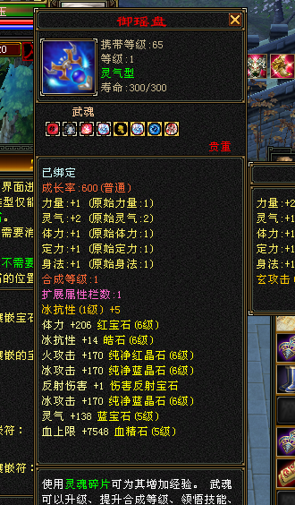 左侧展示图一