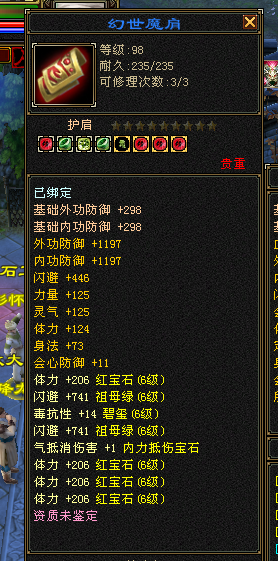 左侧展示图二